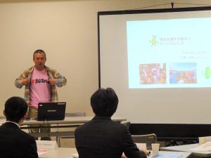 2017年11月29日（水）「福島会場」参加NPO・企業