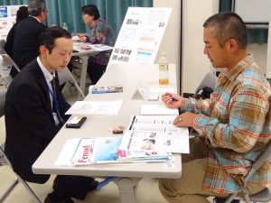 2017年11月29日（水）「福島会場」参加NPO・企業